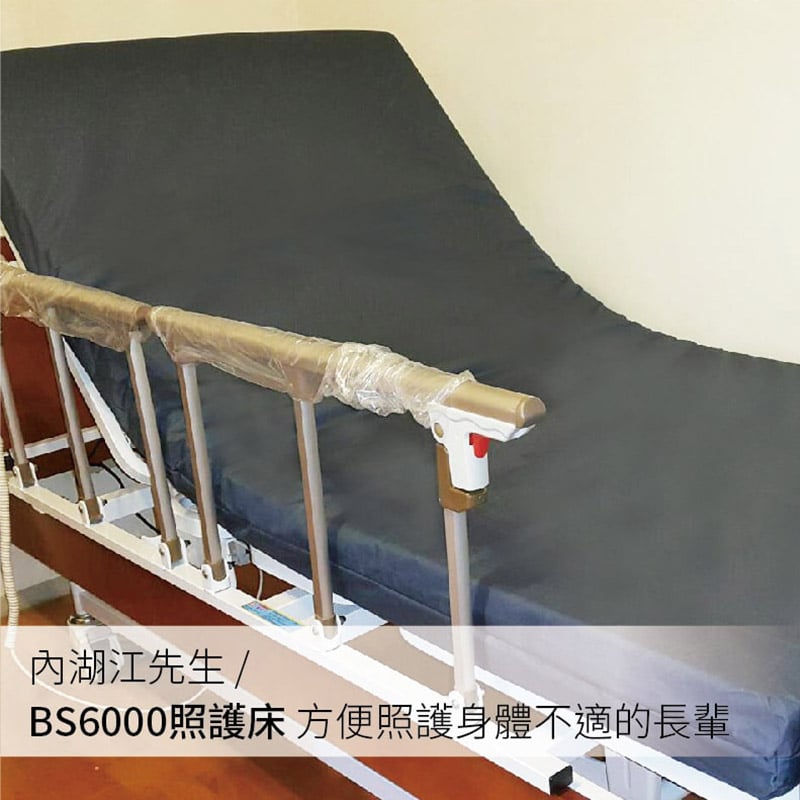 客戶分享擺放電動照護床7